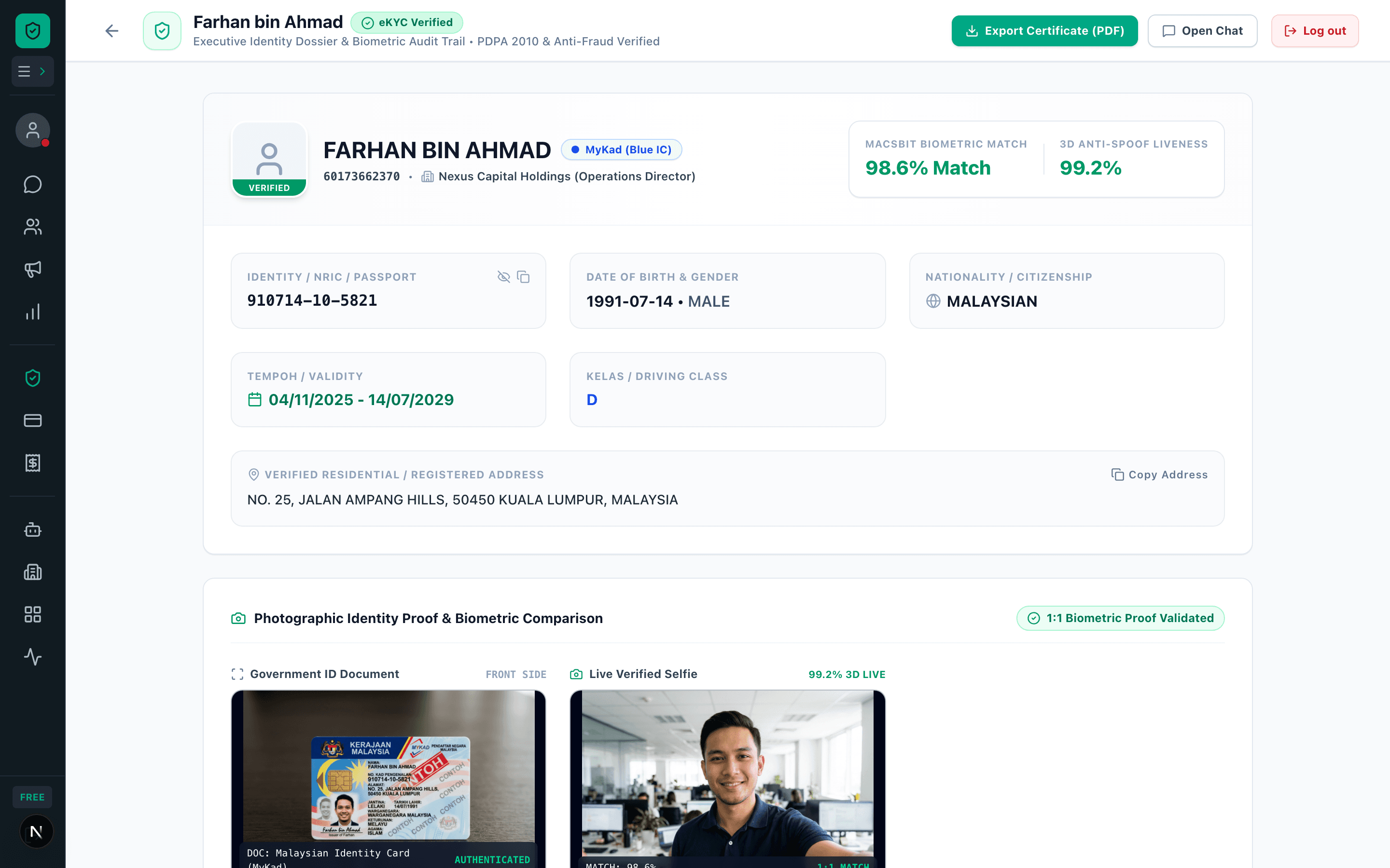 MACSBIT customer record screen